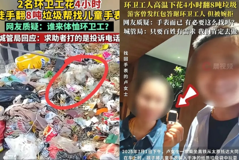 永远不要同情丢手表的卢女士因为她实在是，太不简单了不是因为她多有钱，而是