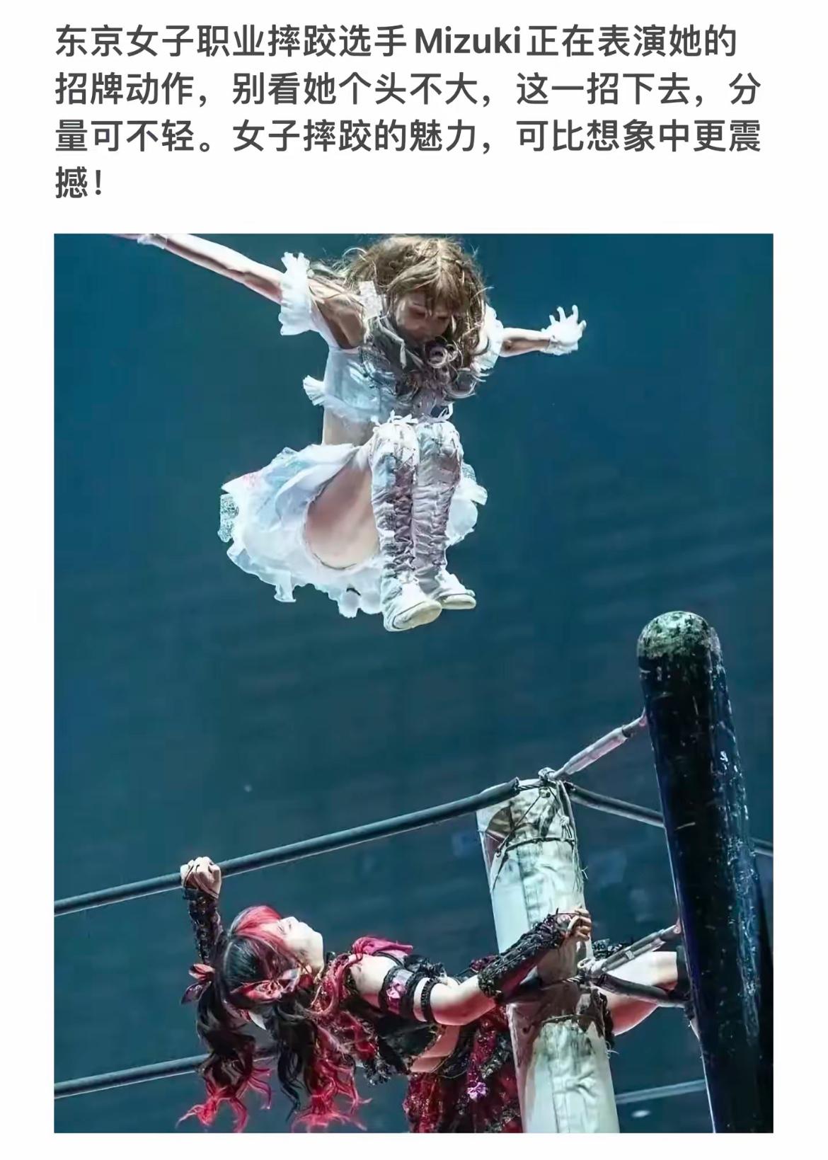 两位女子在空中进行激烈摔跤表演。