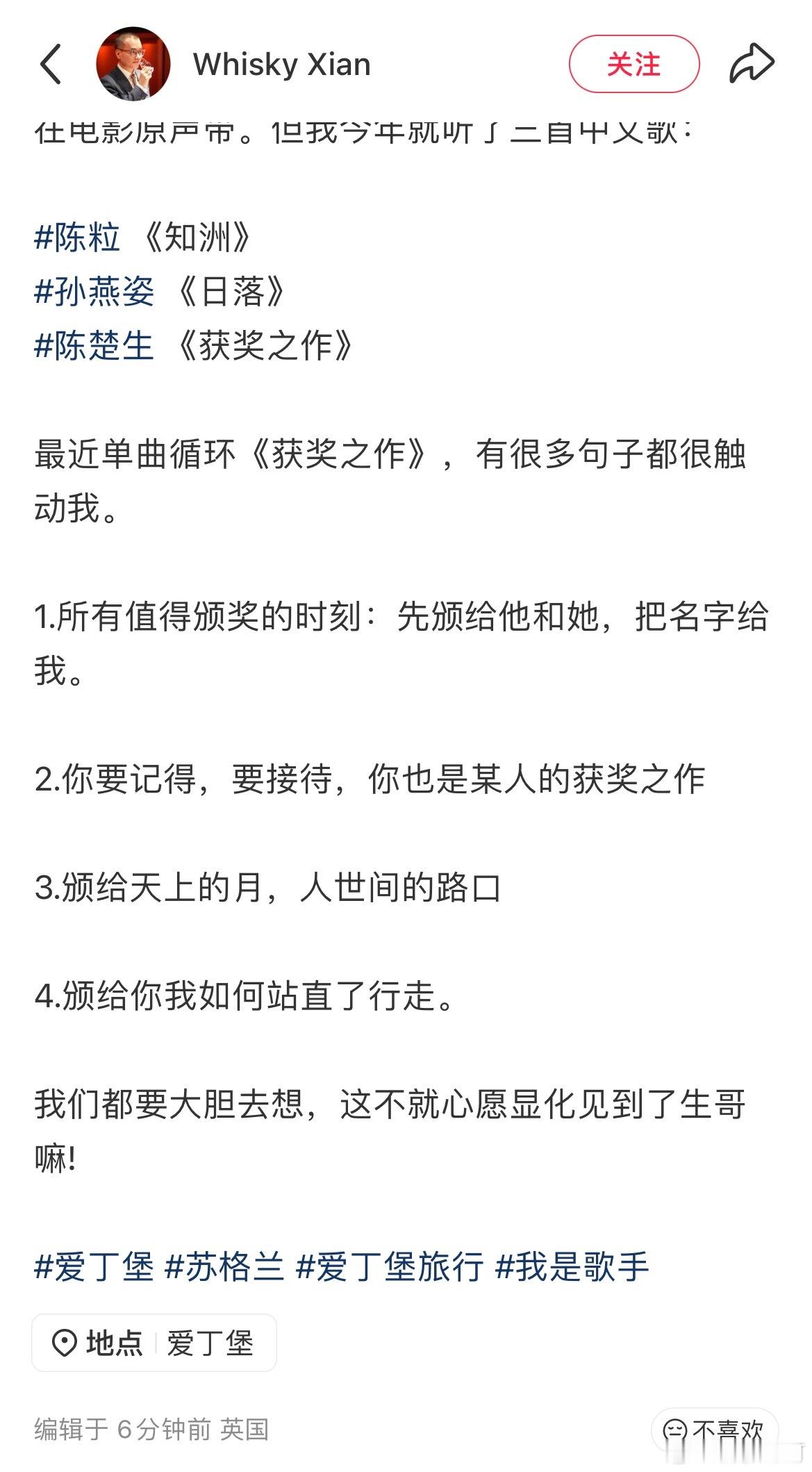 路人口中的陈楚生：衣品身材好声音最好听本人很亲和陈楚生可以精致英伦绅士，也可以呆