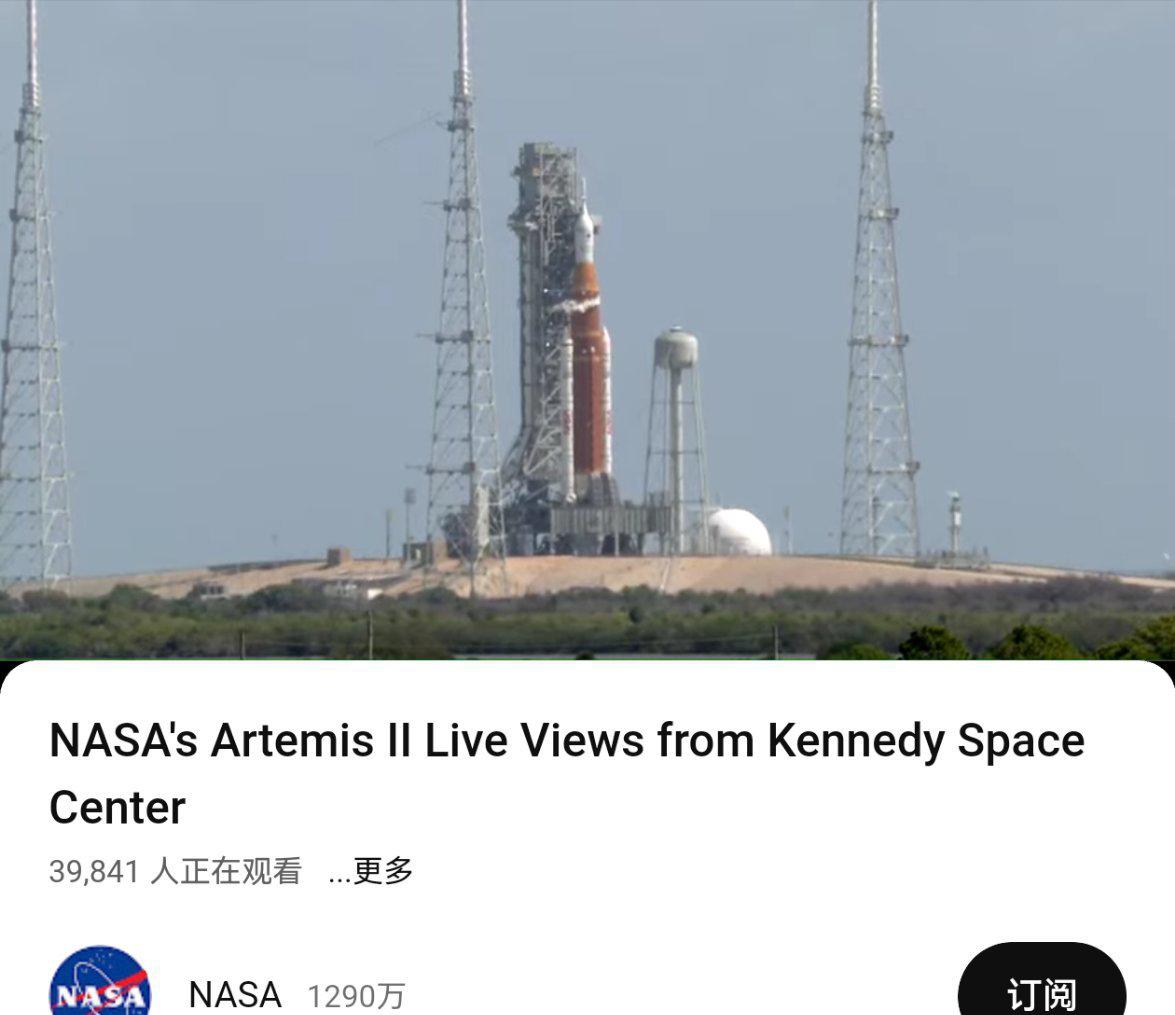 54年后，人类终于再次踏上绕月之旅。美东时间4月1日18时35分，肯尼迪航天