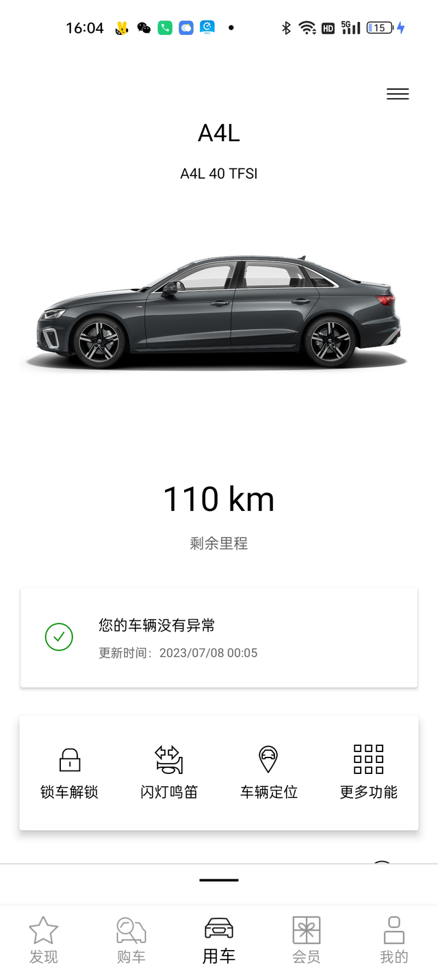 关于左前轮嗡嗡异响左前轮嗡嗡异响的，本人实测，换的米其林轮胎，换的德国进口轴承