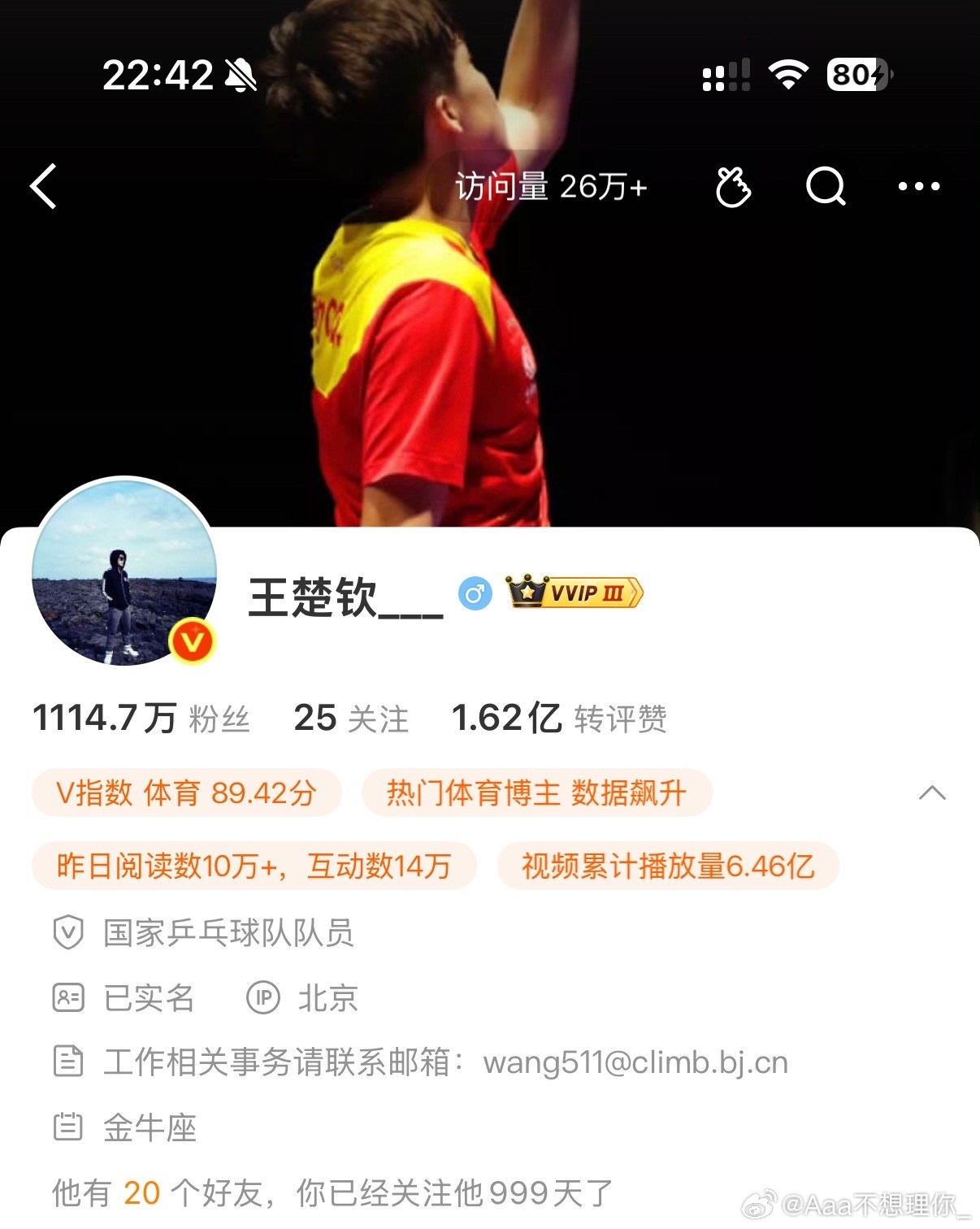 好佩服以前小小的老子眼光真好一下子看中了那么美好那么优秀的男孩谢谢你的坚持