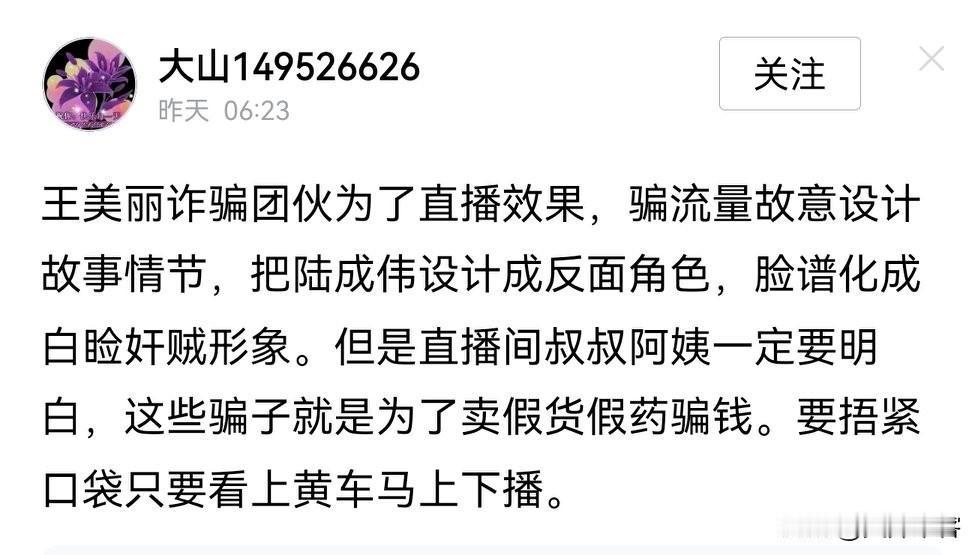 说得太对了，这两个货我一看到就拉黑，绝不允许出现在我的手机上，出现一次举报一次，
