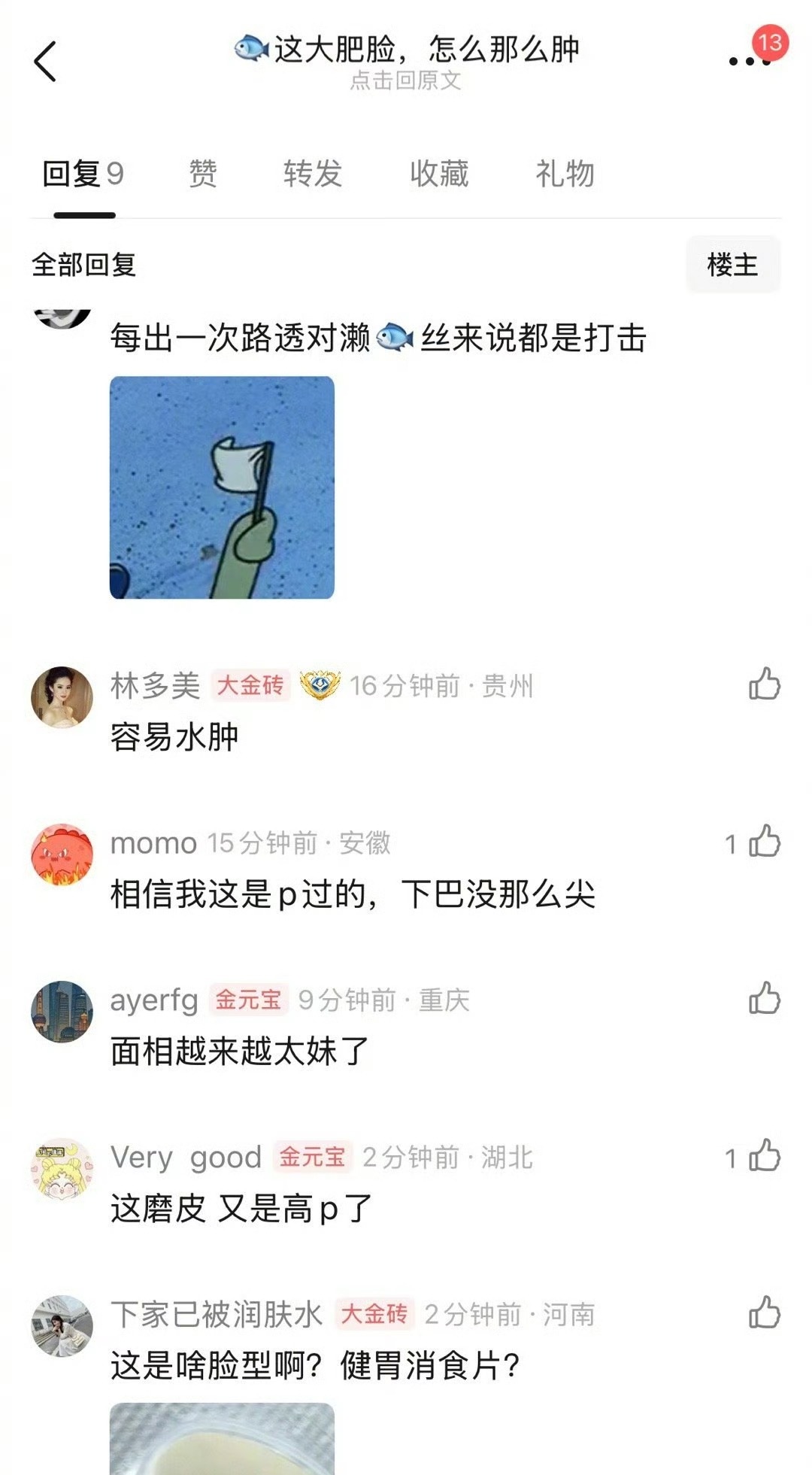 虞书欣新路透的颜值状态被热议了！