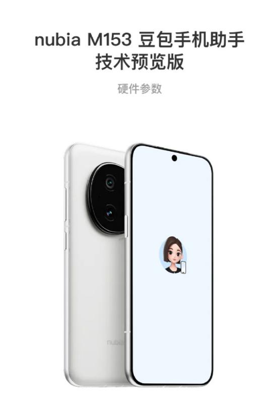 腾讯急了，阿里也急了，豆包手机笑了！ 最近几天，腾讯系阿里系全力围剿豆包手机