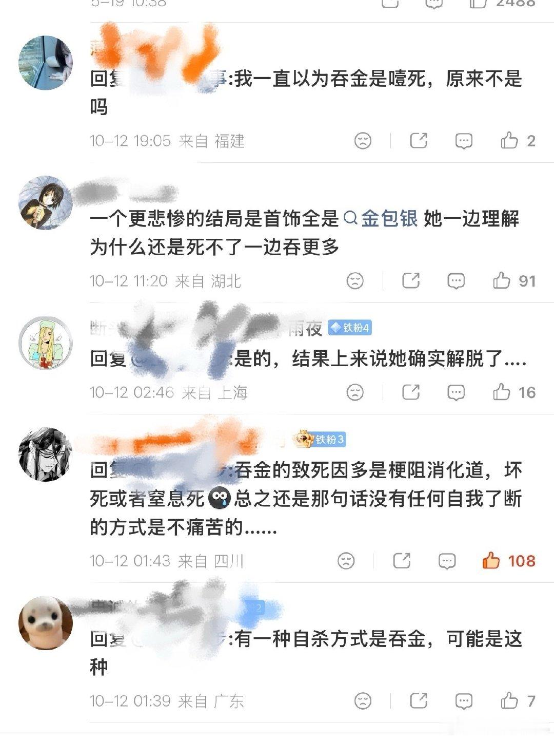 分享图片​