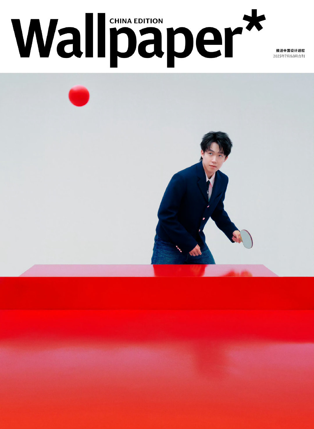 王楚钦拍摄Wallpaper*中文版七八月刊封面大片，身穿LV2025秋冬系列