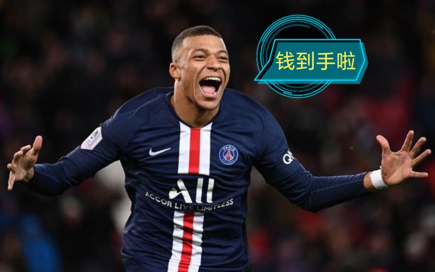 姆巴佩好狠啊，把“前任东家”大巴黎治的服服帖帖……！1：大巴黎向姆巴佩支付6