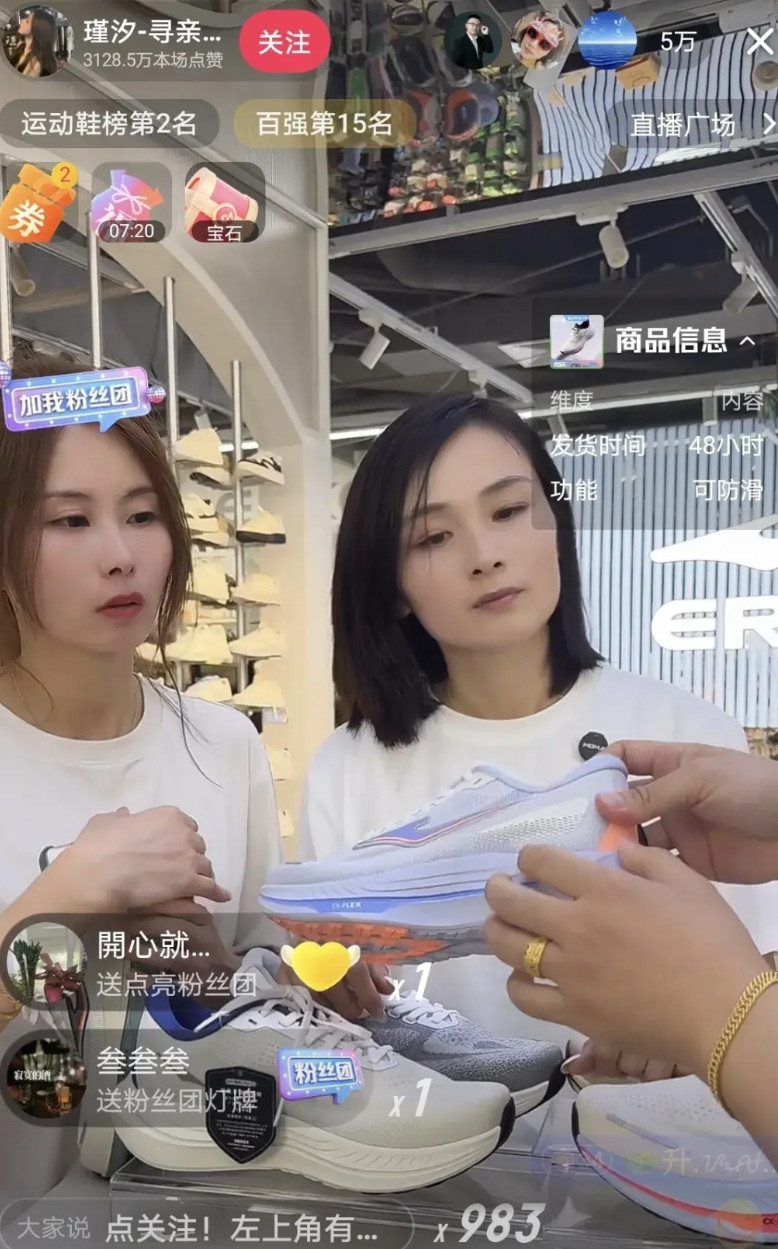 没有对比就没有伤害，今天5月18日三家寻亲家庭直播带货，也许大家都认为今天是个