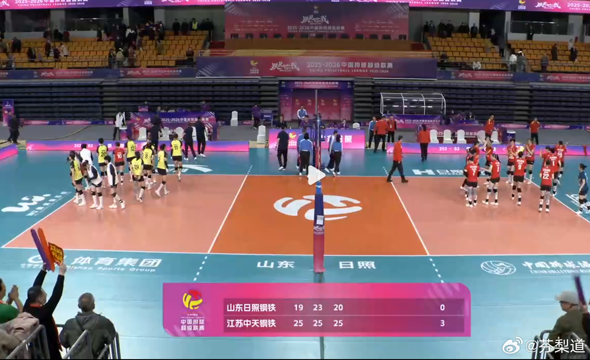 排超联赛江苏中天钢铁女排女排A级季后赛第19轮比赛，山东日照钢铁主场0-3（19