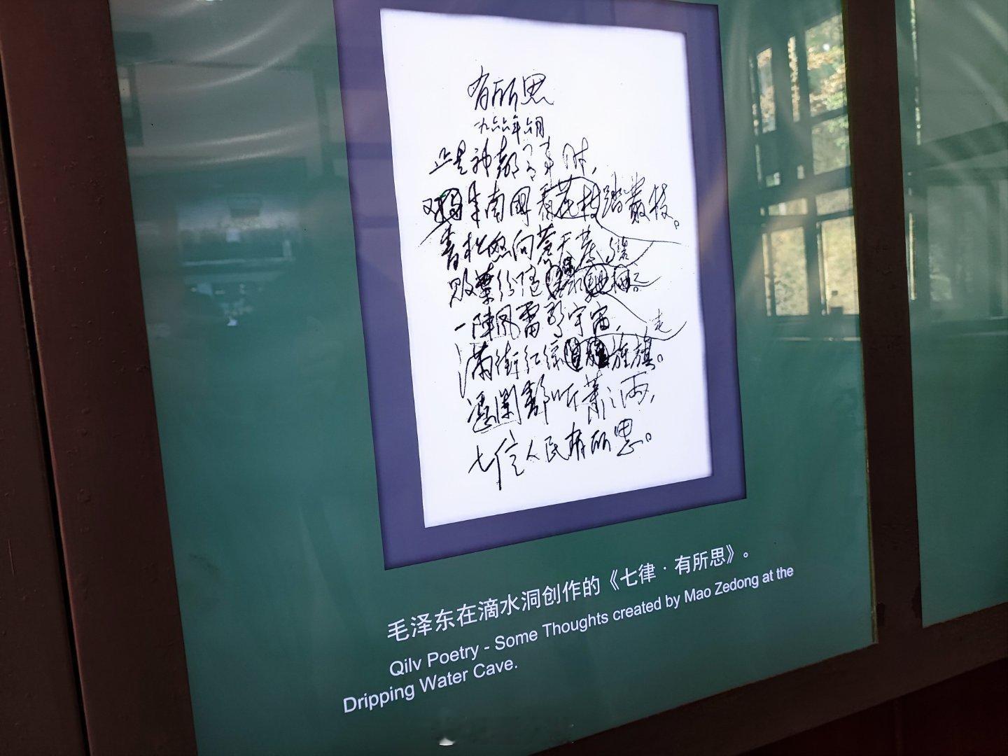 反以观往，覆以验来；反以知古，覆以知今；反以知彼，覆以知己。