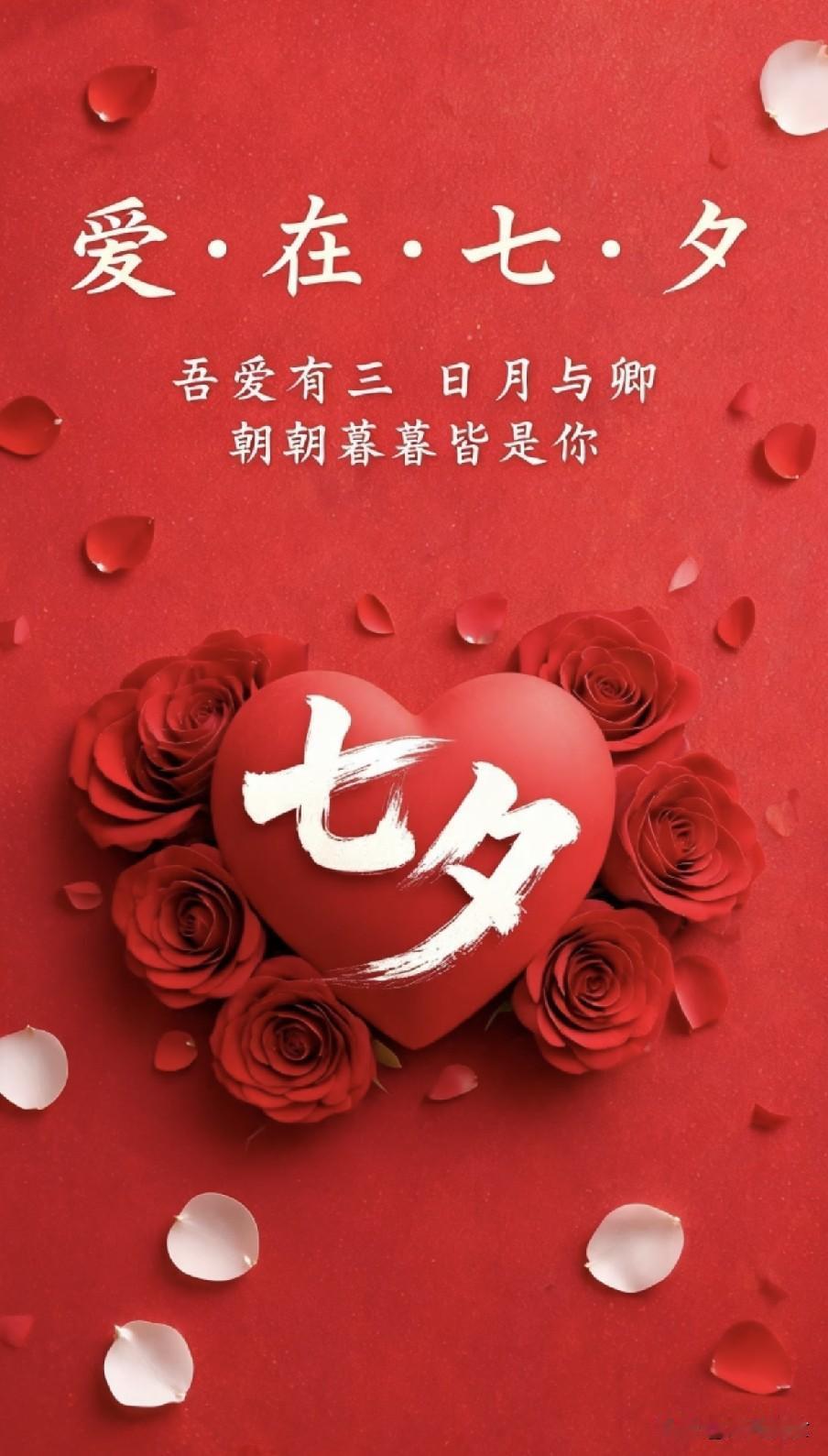 不是迷信！七月初七当天，“最不能”做的10件事，告诉家人要知道明日迎来农历