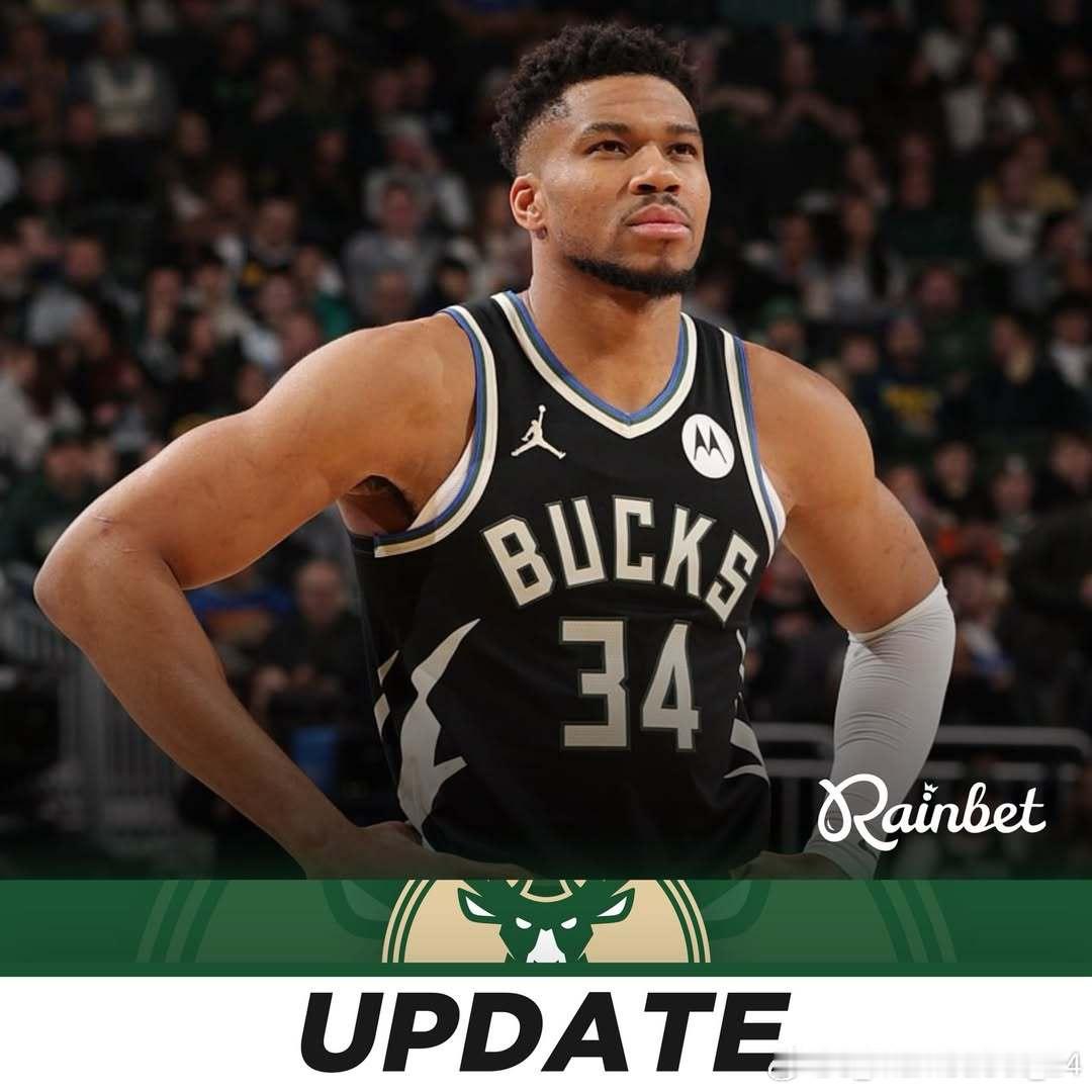 据BobbyMarks分析，由于涉及潜在的续约资格问题，扬尼斯·阿德托昆博及其