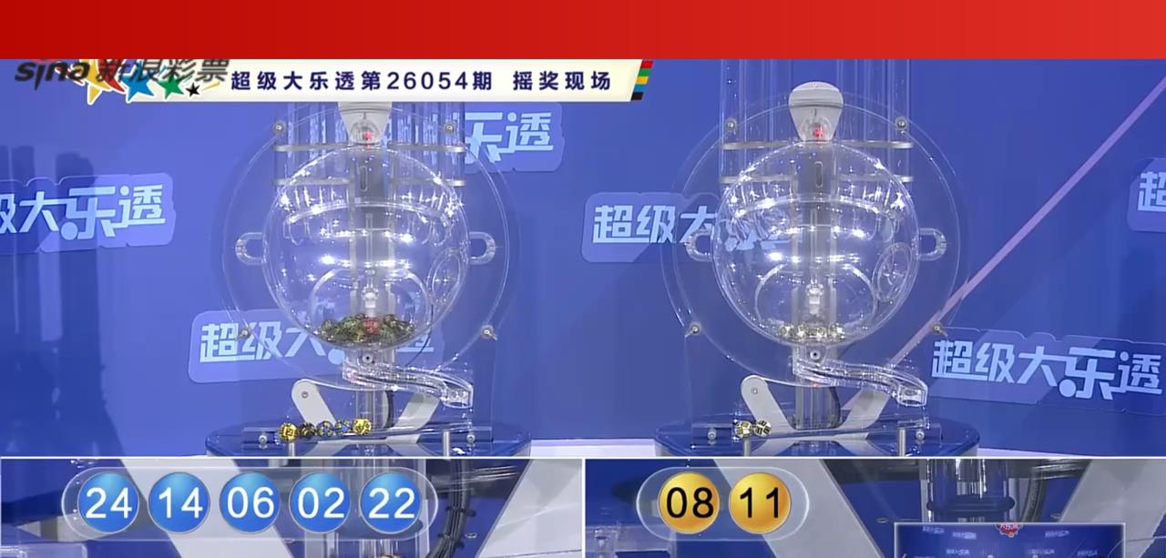 居然开出全偶数组合，真的有点意思！这一期大乐透开奖号码，不知道又是多少人的噩梦[