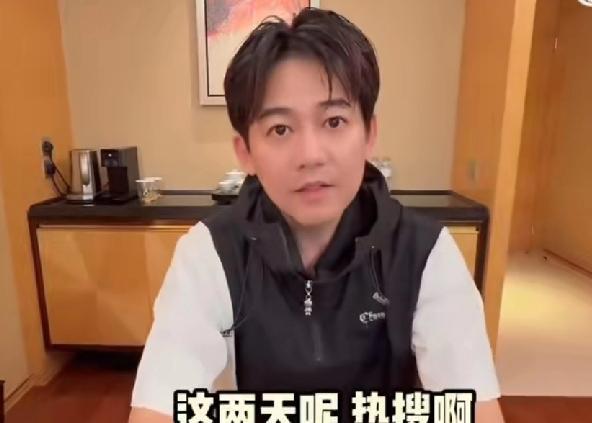 苏醒彻底惹怒河南人了说“西安胡辣汤才是真正的胡辣汤，河南那个胡辣汤我不太认