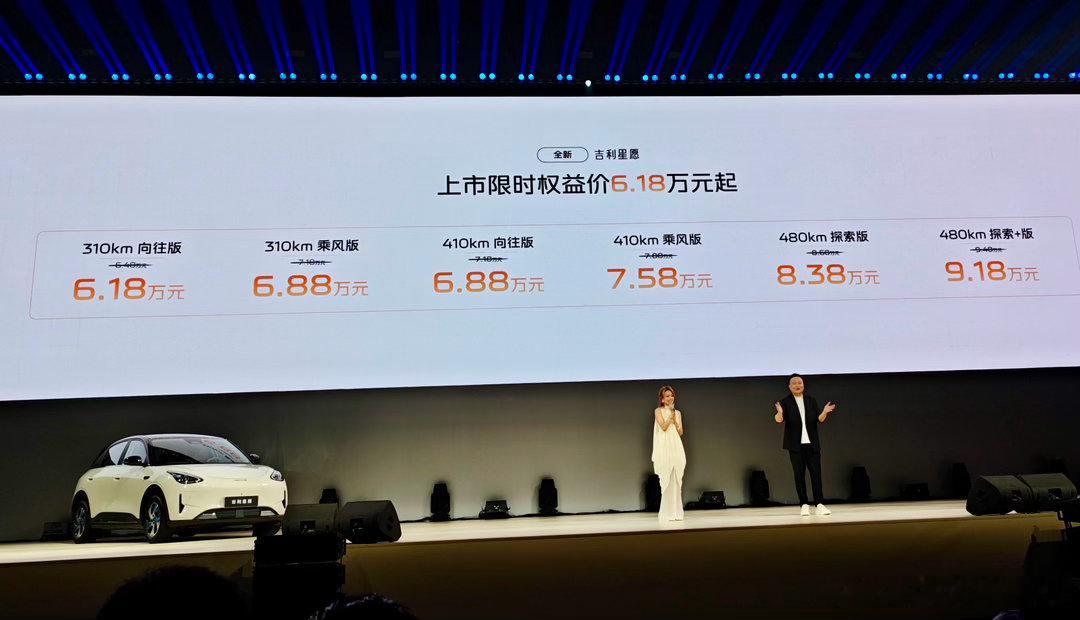 “星愿”的销量绝对会载入吉利的史册：573天（一年半时间）卖掉70万辆+，你现在