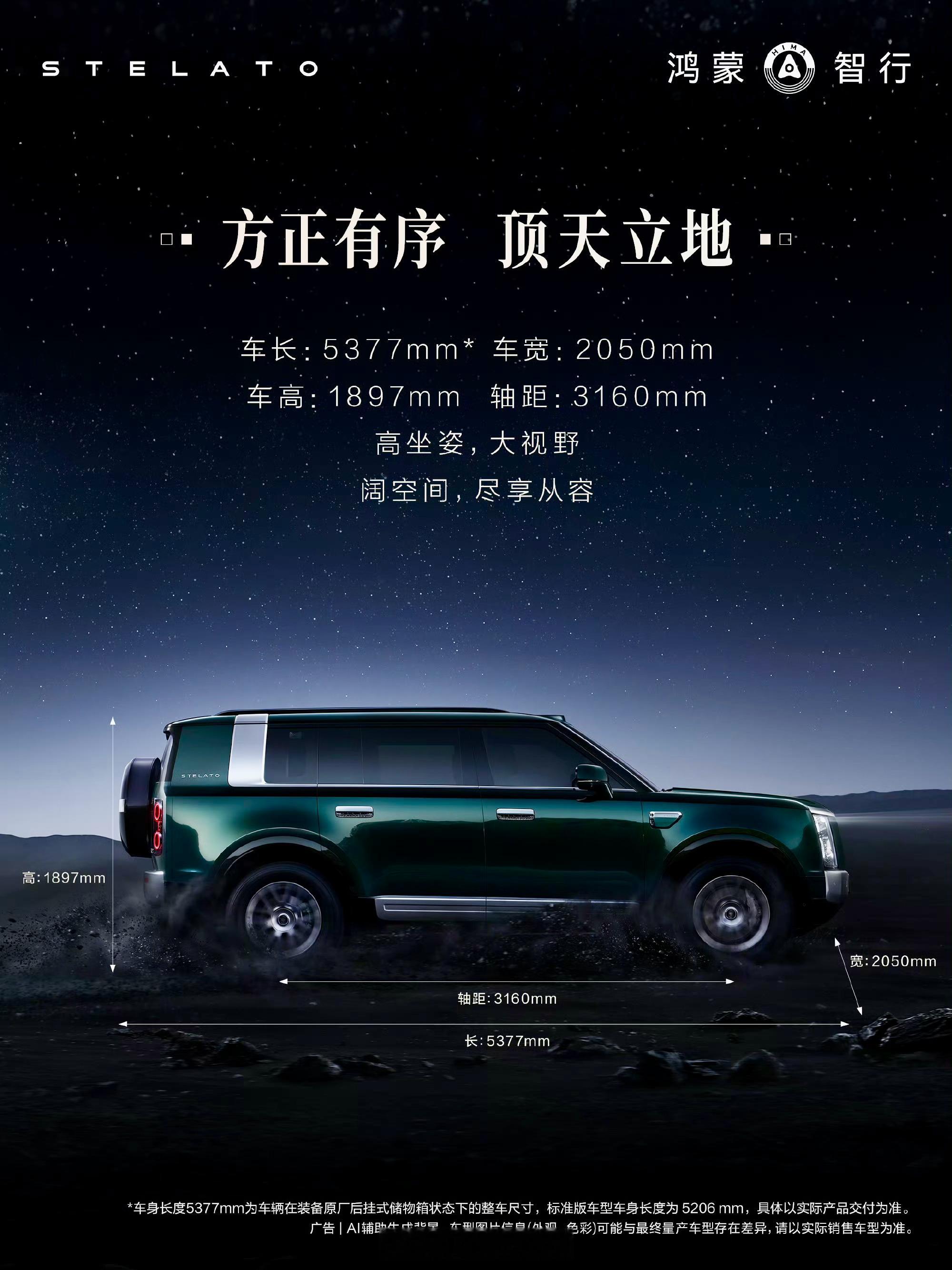 （余总）这次把享界G9定在50万级，直接和问界M9打“双旗舰”。仔细想...
