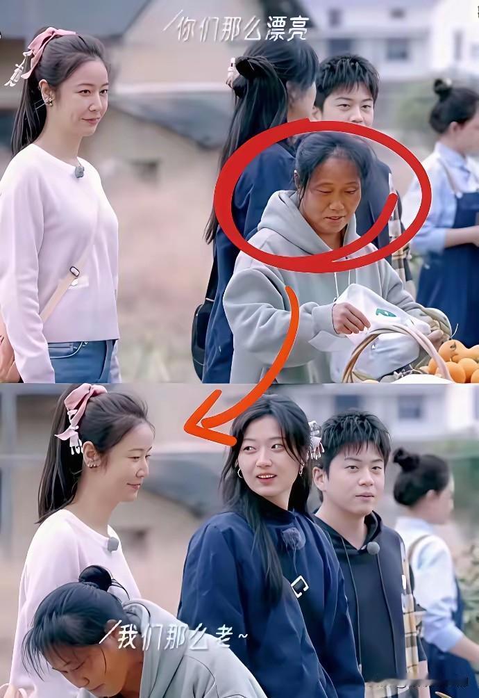 同样是50多的女人感觉差的不是一点半点