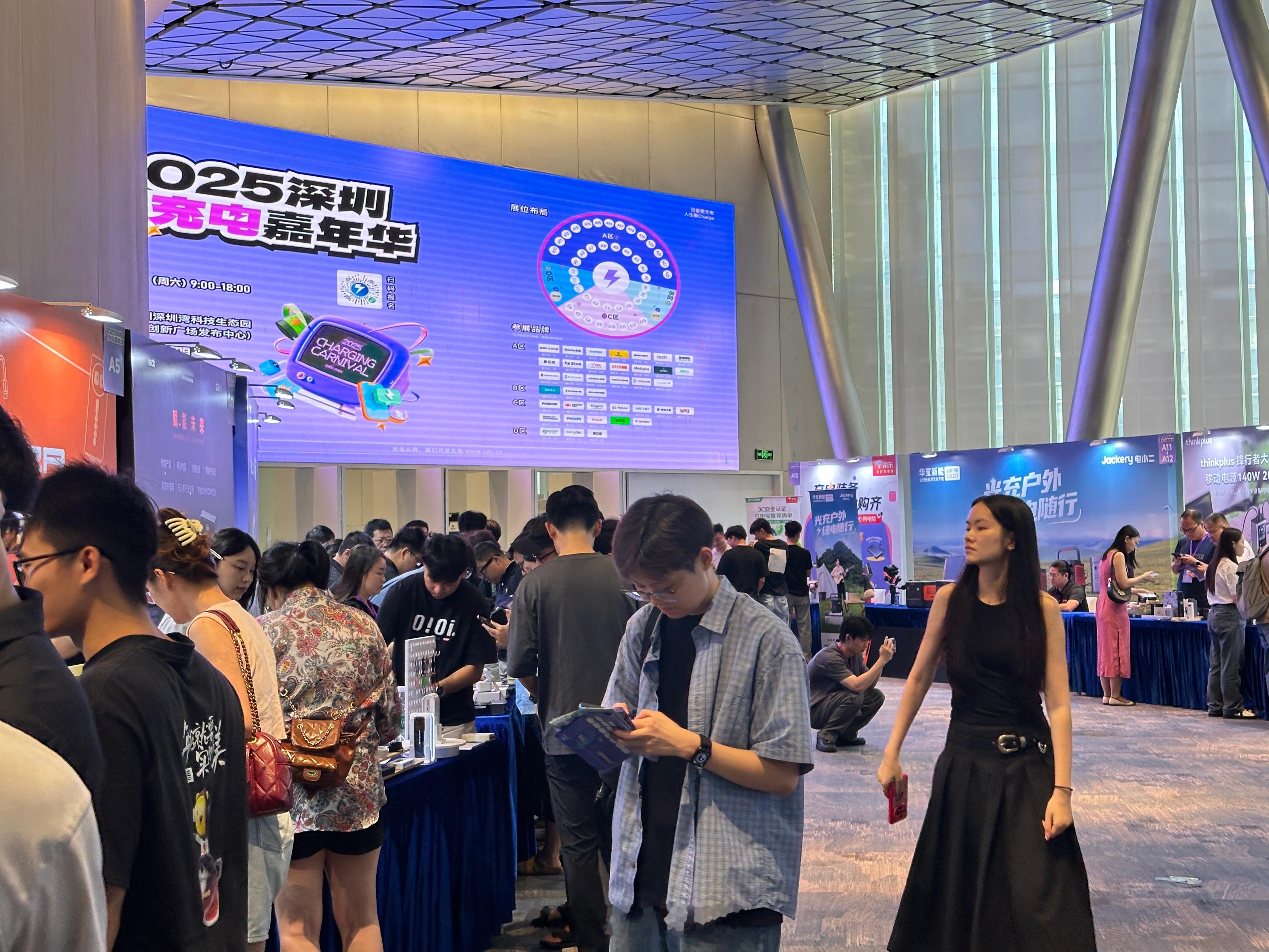 数码博主逛展日记充电头网主办的充电嘉年华继续在深圳湾科技生态园，人还挺多的，走