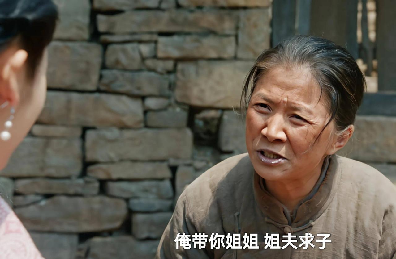 你被《生万物》里“大脚娘”的哪个细节打动了？谁还没被《生万物》里迟蓬演的
