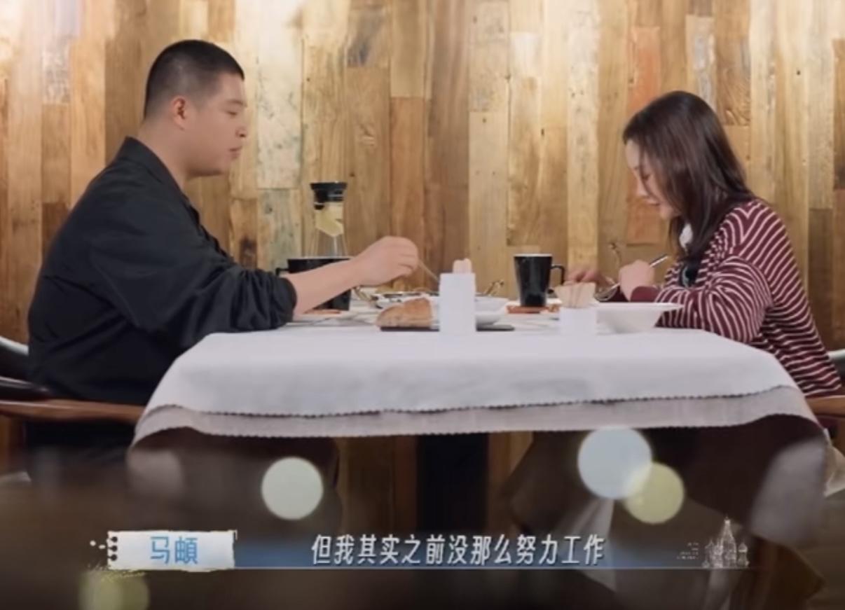 马頔：“我其实之前没那么努力工作，是咱俩在一块儿之后，我才开始努力工作的。”李纯