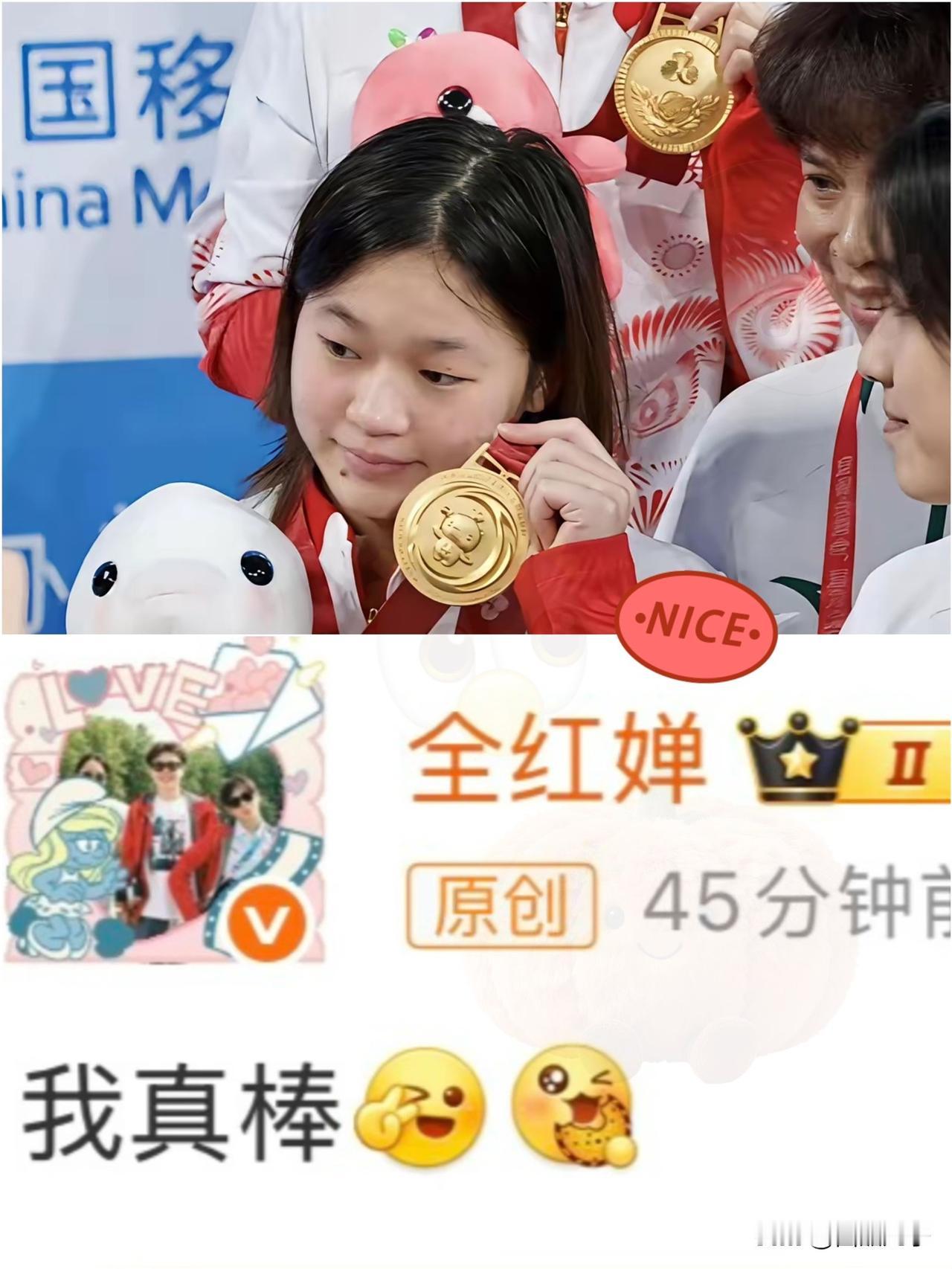 终于知道，为什么有那么多人讨厌全红婵了，不是说她长得不好看，也不是说她能力不