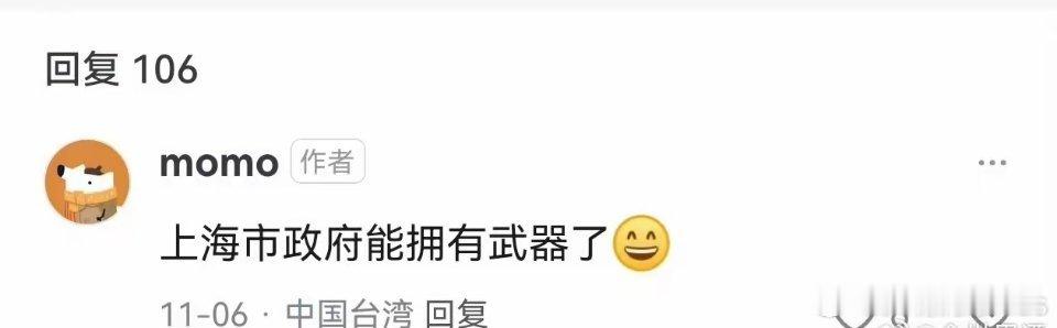 就蛙蛙这脑子，你指望它能说出什么好话？雄风那破玩意也就对付渔船有效果……