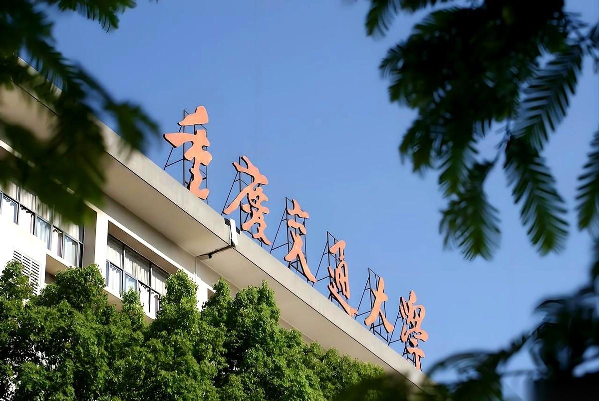 刚看到重庆交大那份就业报告，心里咯噔一下。85%的就业满意度，72%的稳定性。