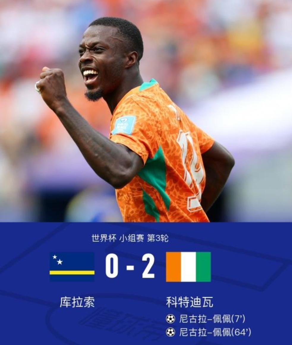 从未见过如此厚颜无耻之世界杯！就赢2个球，多一个不进，少一个不行！真服了，被深度