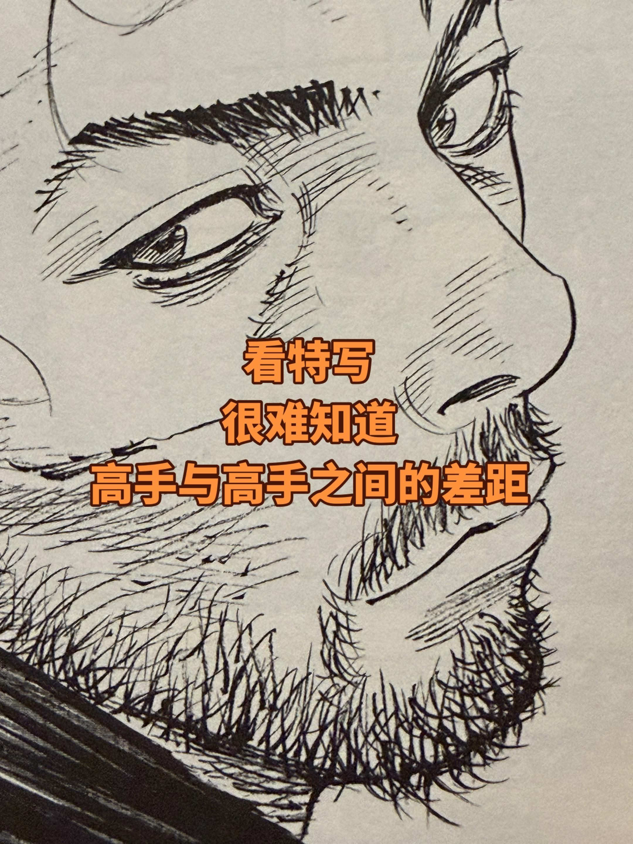关于漫画。分镜，故事，画面表达，画风，画工，这些元素在看漫画的时候都值...