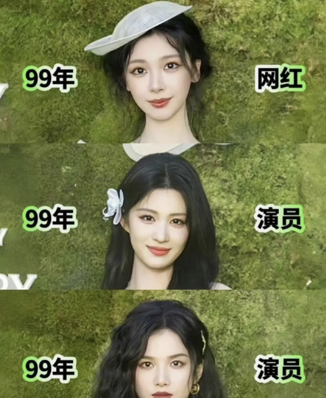 都说网红和演员之间有壁，但易梦玲这颜值竟毫不逊色​