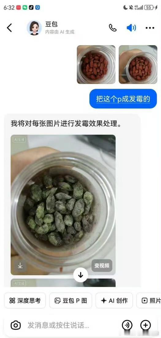 不是，这么干也太缺德了。举头三尺有神明真遭报应啊​​​