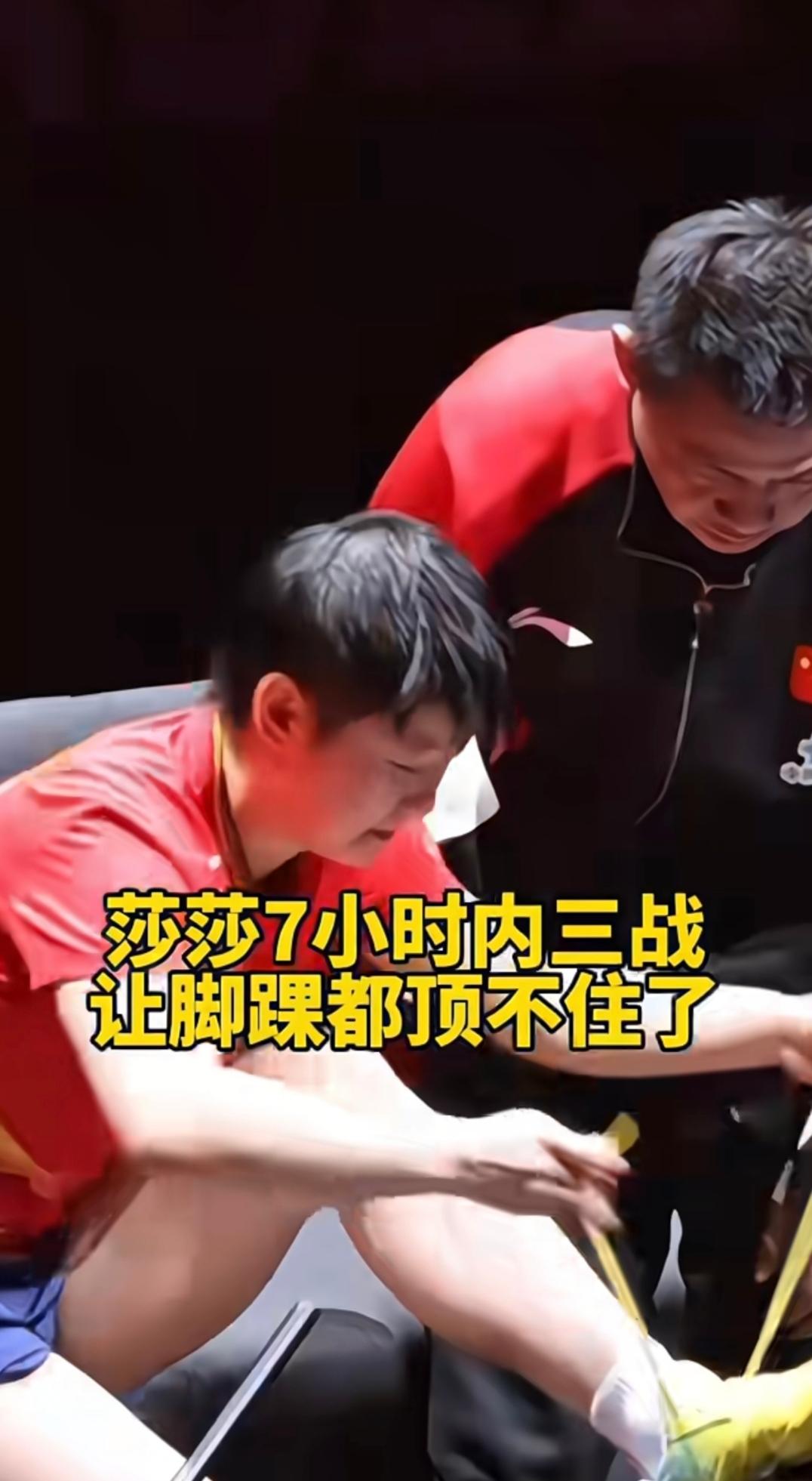 莎莎伤退，佳佳陪着已到北京了。莎莎父母也赶来了。莎莎终于可以休息休息了。高