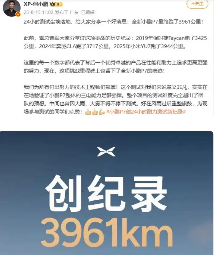 我终于明白何小鹏为什么敢砸300亿造车了，不是因为财务自由后找刺激，也不是眼红互