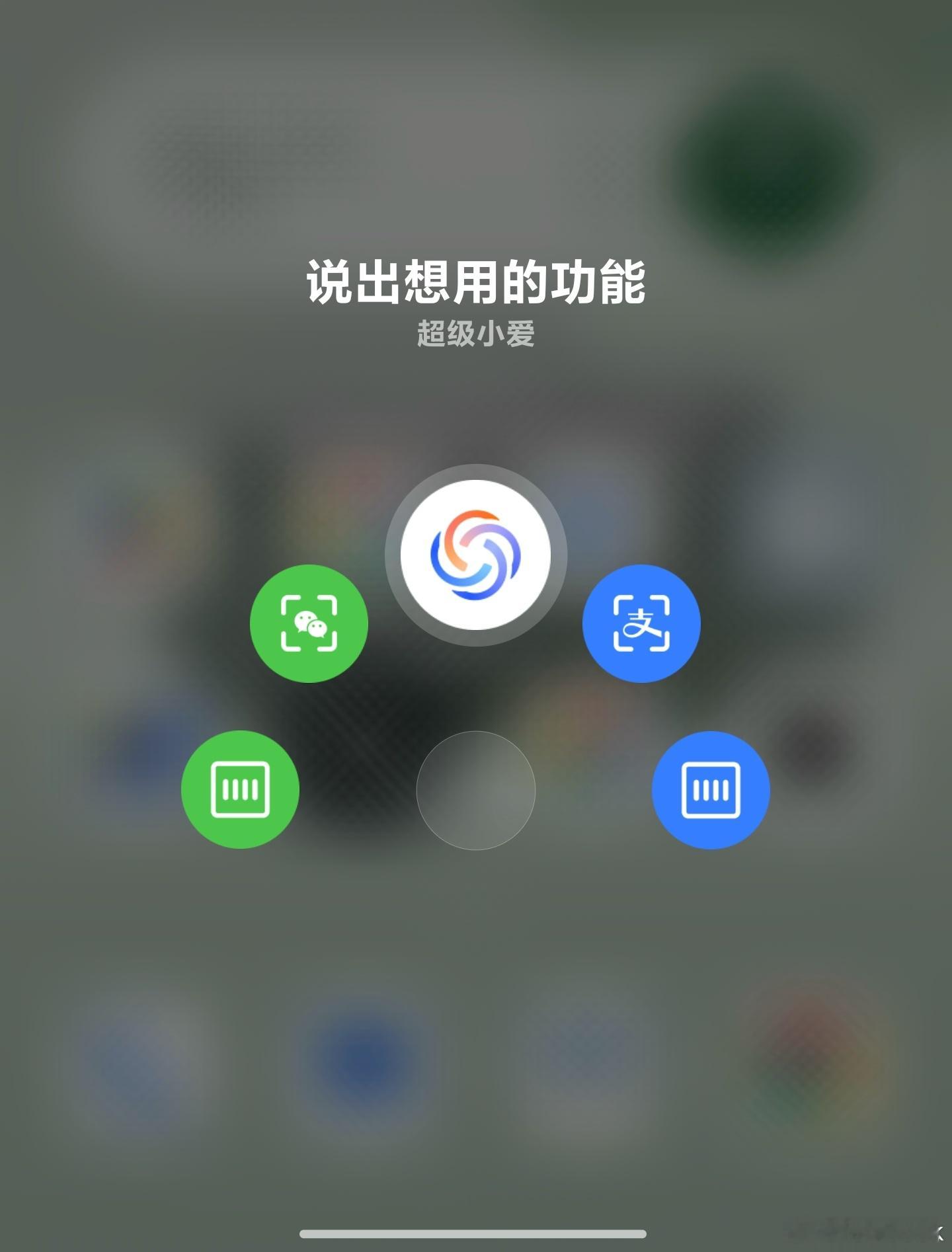 澎湃OS这个指纹快捷功能用习惯了挺方便，如果能自定义就完美了[doge][doge][二