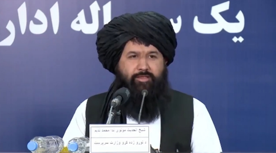 阿富汗永久禁止女性上学? 相关视频或非近期内容, 但实际上女性教育也只到小学为止