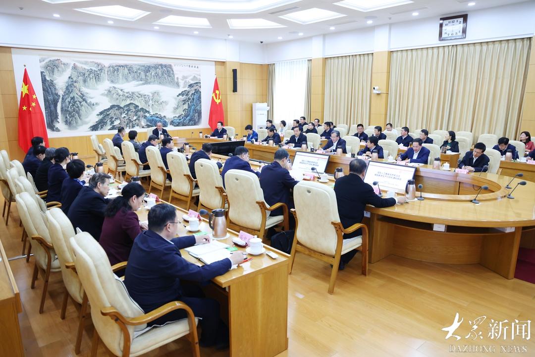 山东省委理论学习中心组进行集体学习