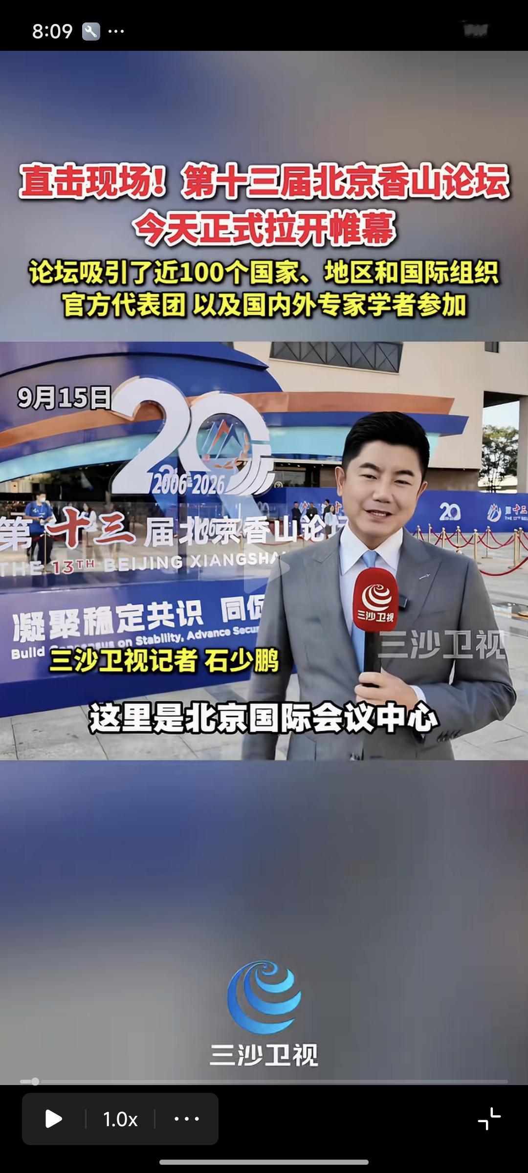 高市早苗政府在台海问题上频频玩火，以为只是动动嘴皮子？大错特错！政治账最终都会变成产业和民生的实账，