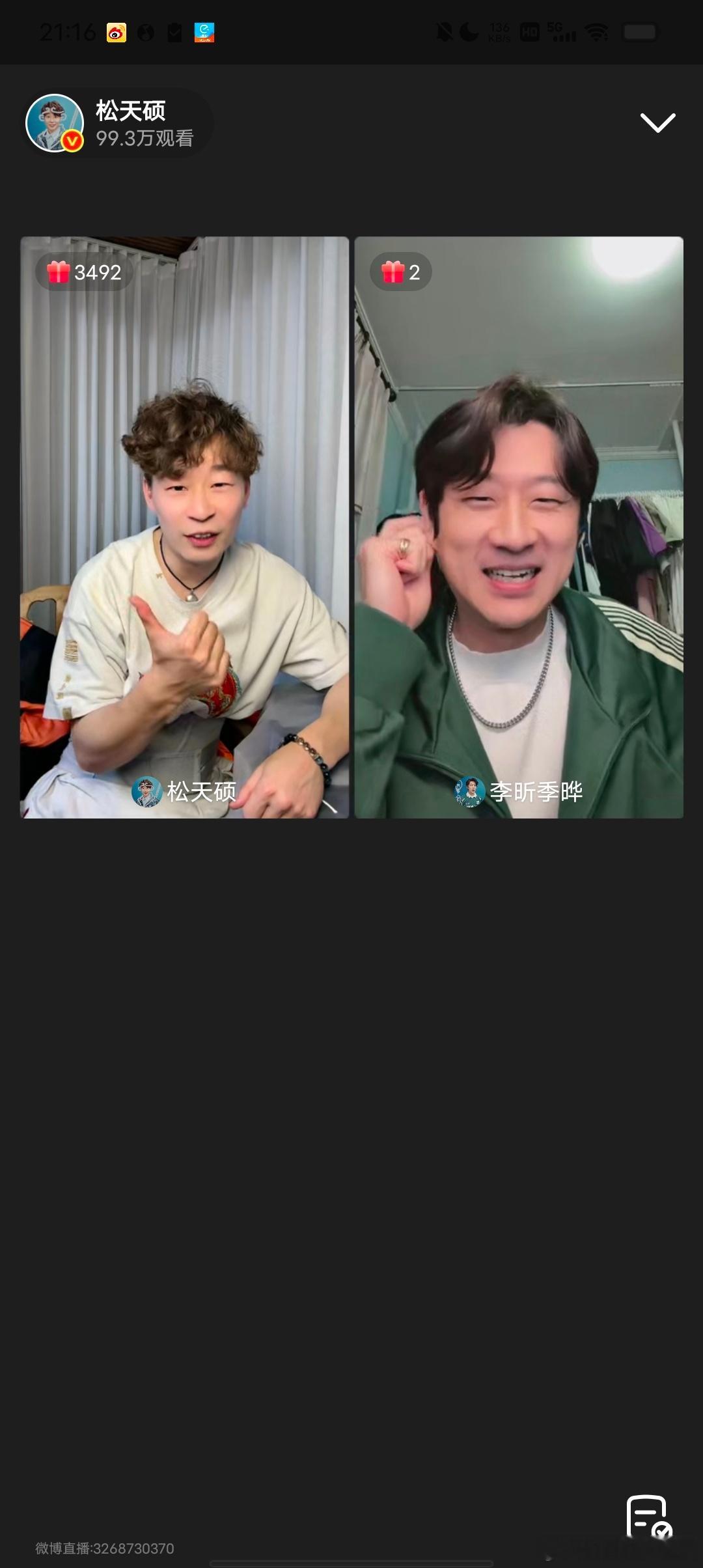 我受不了了这俩笑起来为什么那么像，厉行季耶连上麦第1声还叫的是爸。