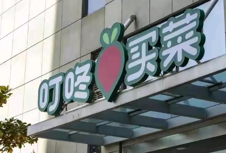 美团了不得啊[赞]