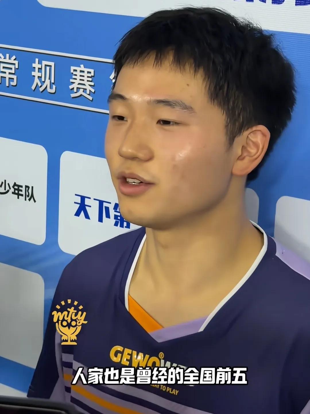 李天阳赛后采访，太好笑了！，他说，“张煜东也是曾经全国前五名，抱着学习的心态