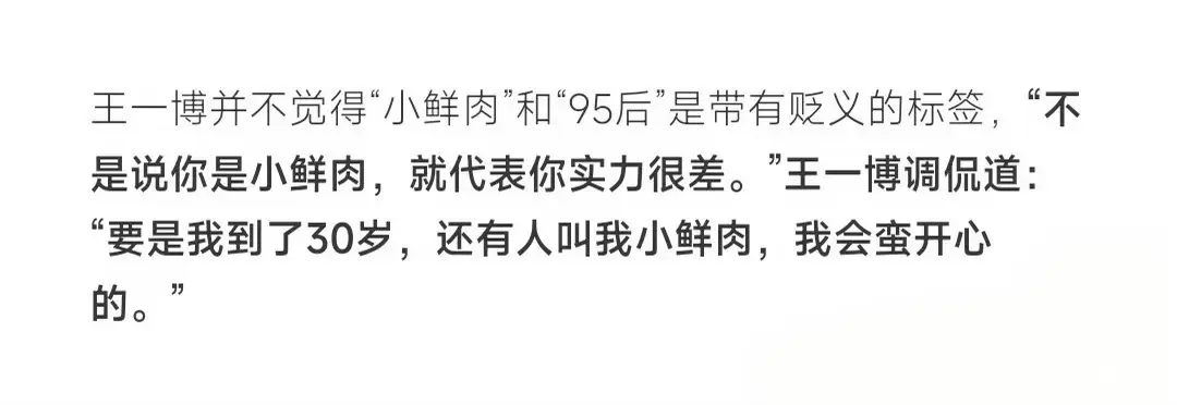 不吃压力之人 思想超前之人。