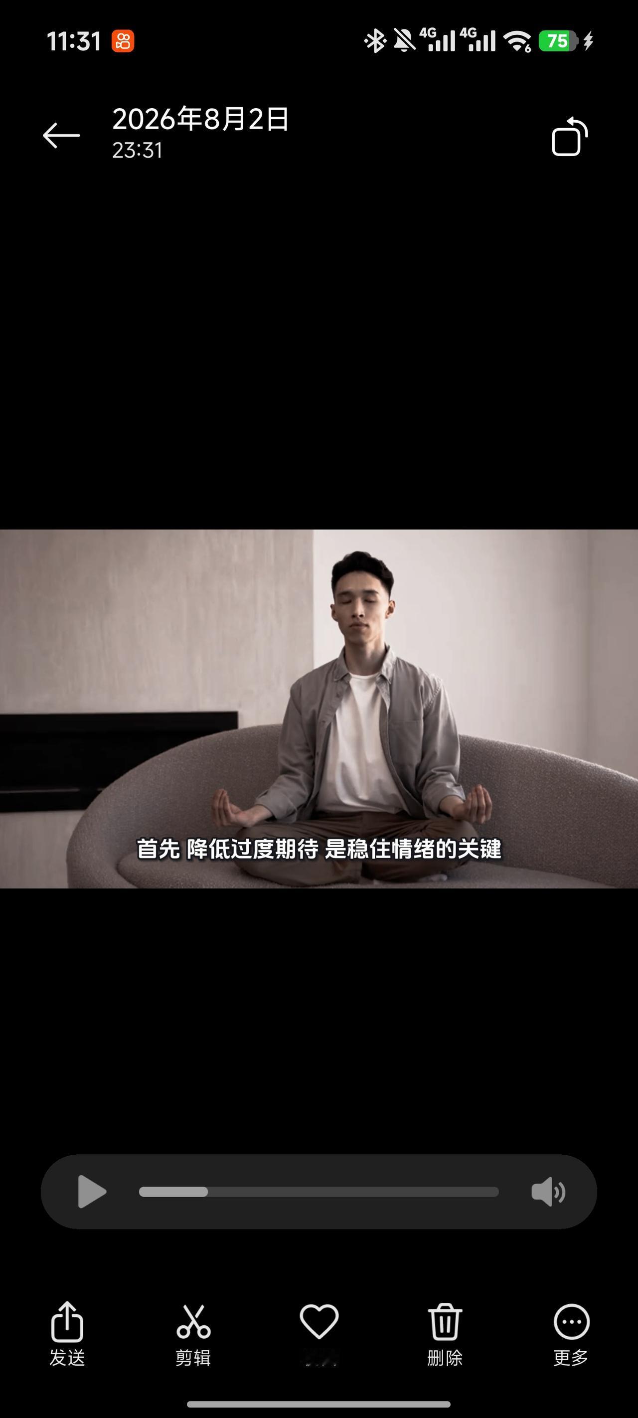 怎么让自己保持快乐心情生活中，很多人总觉得快乐需要依靠大事加持，比如收获成
