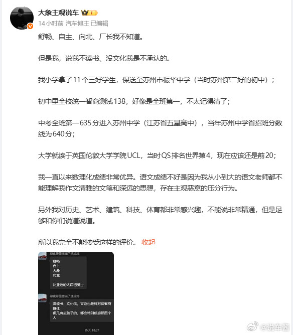不得不说，大象是真性情啊，反而显得我们这些俗人，与他格格不入