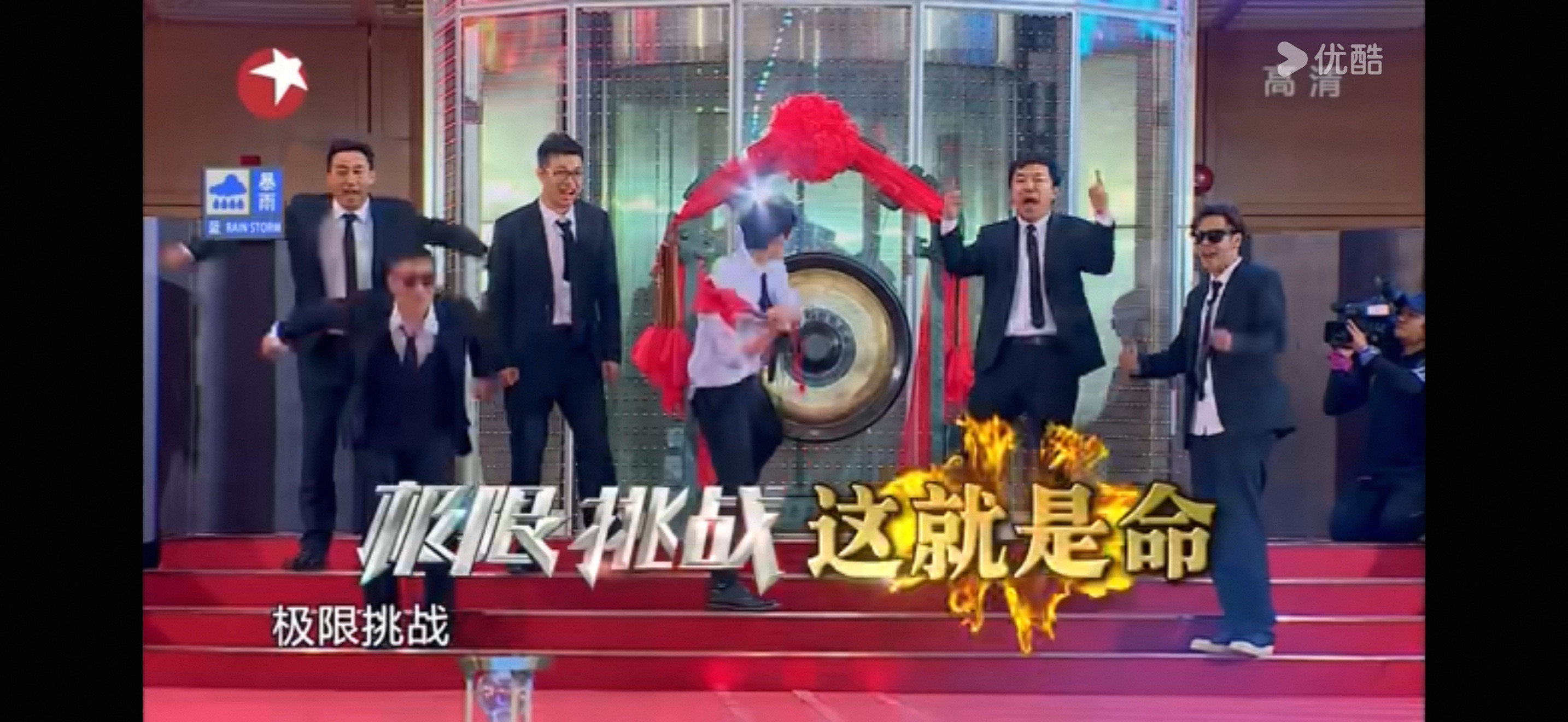 极限挑战要重启？严敏发文勾起老粉回忆，罗志祥复出成最大难题最近，《极限挑战》的老粉集体被一波情怀刷屏