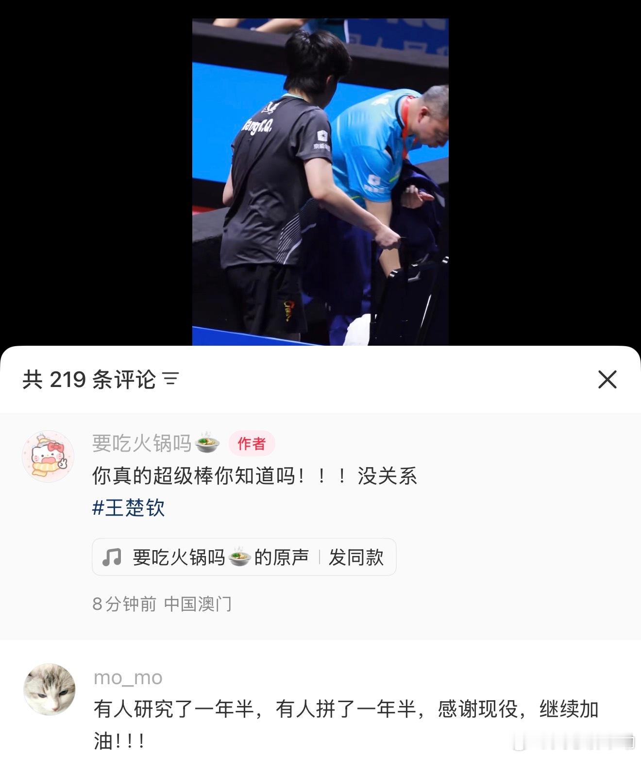 有人研究了一年半，有人拼了一年半，感谢现役，我们未来还很长