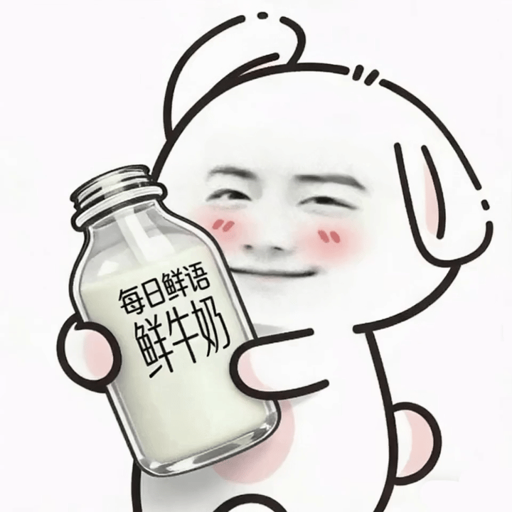 老爬发威了，明天记得买每日鲜语庆祝一下微博之夜门票