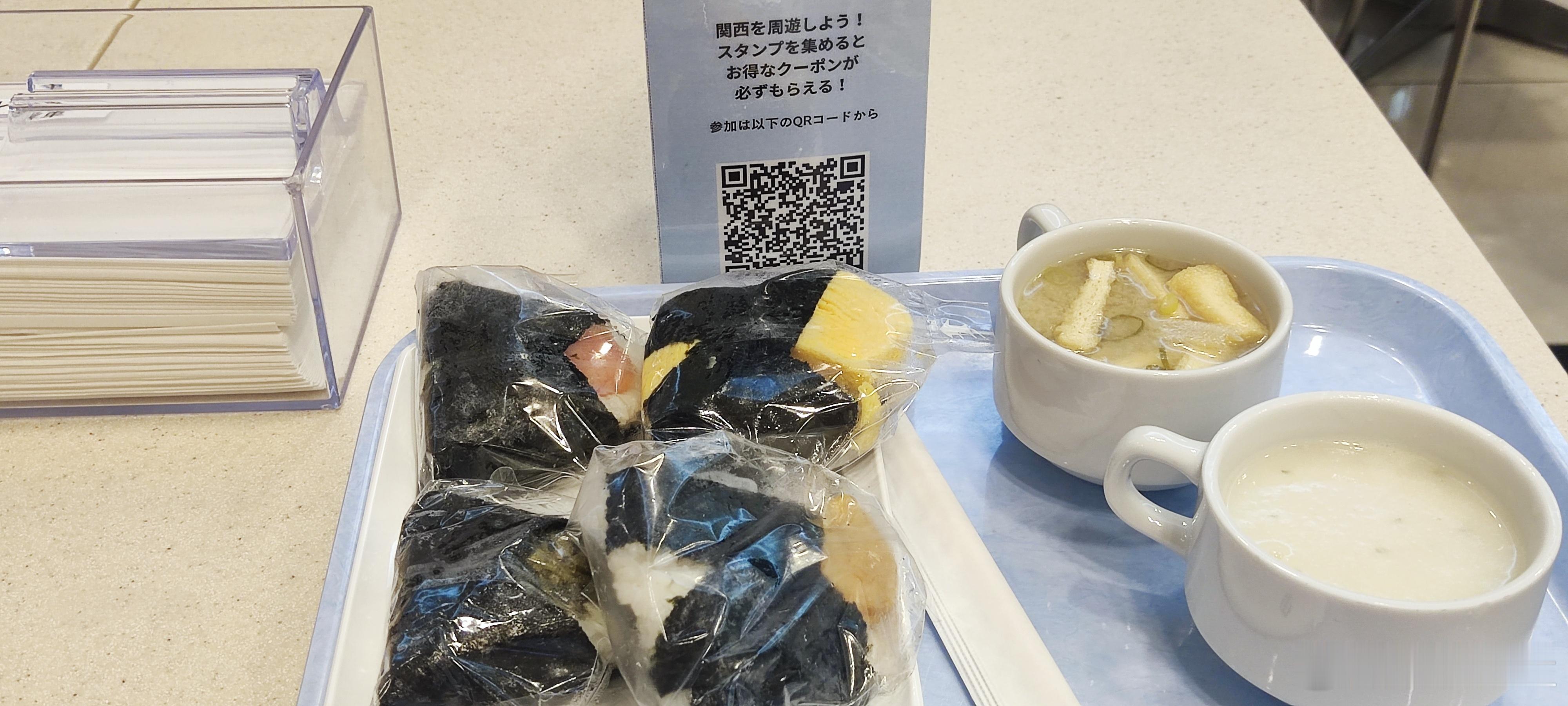 原本还想做个早餐直播。。。结果该旅店主食就是饭团，六种饭团。还有几款面包。余下就