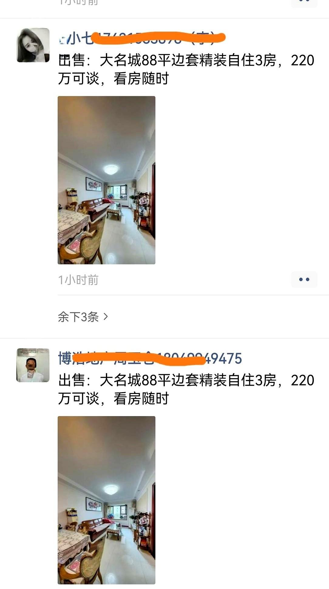 那个带残疾儿子的老阿姨，当年可是安亭大名城最“硬气”的死多头。谁敢低于500万