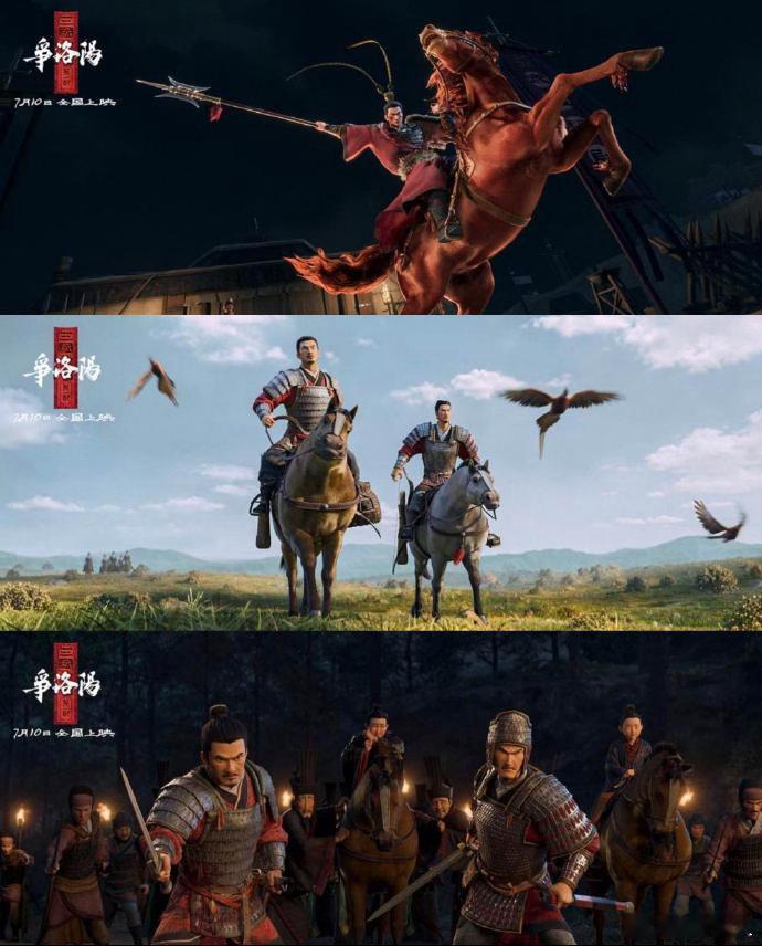 8分动画票房不到5000万《三国第一部：争洛阳》豆瓣开分8.1，写实国风、严谨历